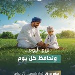 Photo by هيئة البيئة - عُمان (@ea_oman)