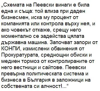 Image from Mitko N. 🇧🇬 🇪🇺 ☯️ (@D_Notev)