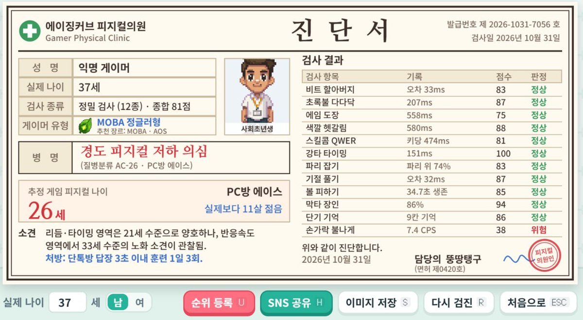 Killie4u's tweet photo. 아직 안 죽었다!!!! https://t.co/zyHx3LwqA5