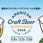 Photo by Japan Beer Times (@JapanBeerTimes)