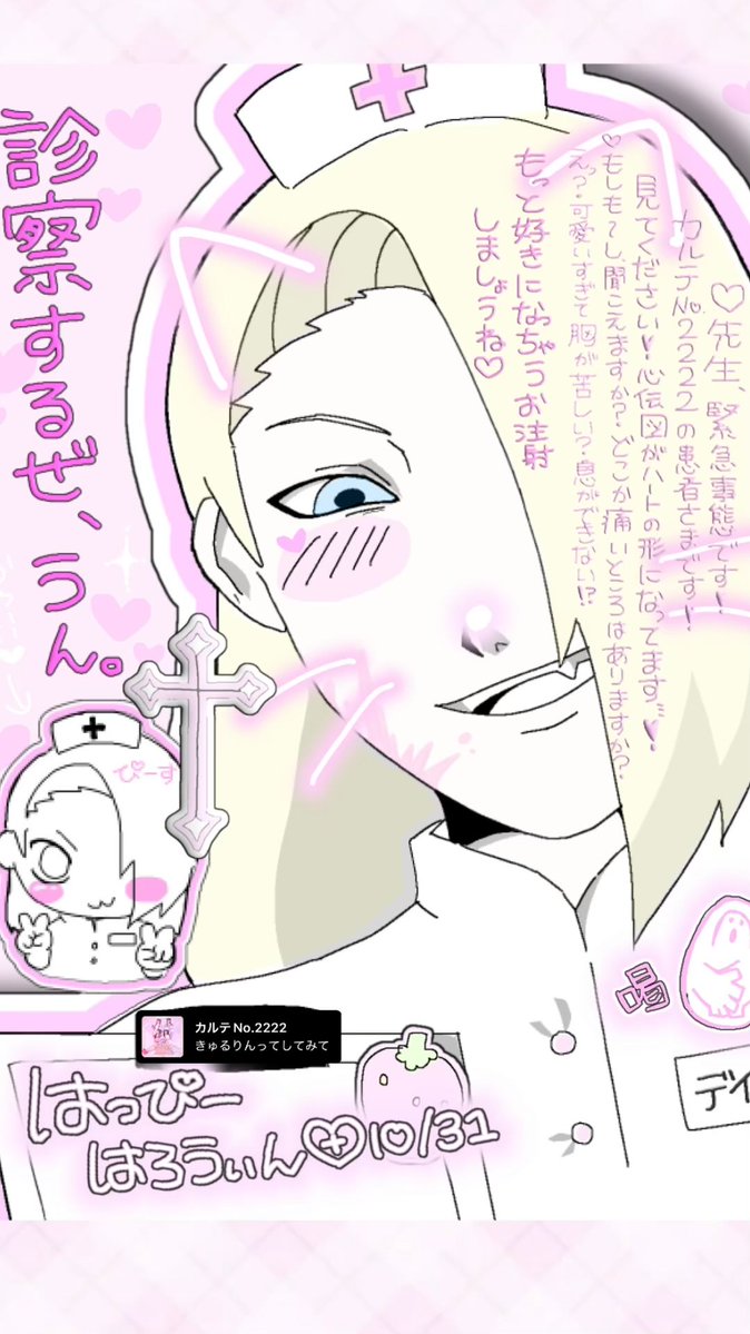 jmp7vtnyn's tweet photo. ハッピーハロウィン ♡ https://t.co/Kt7Fg5NntZ