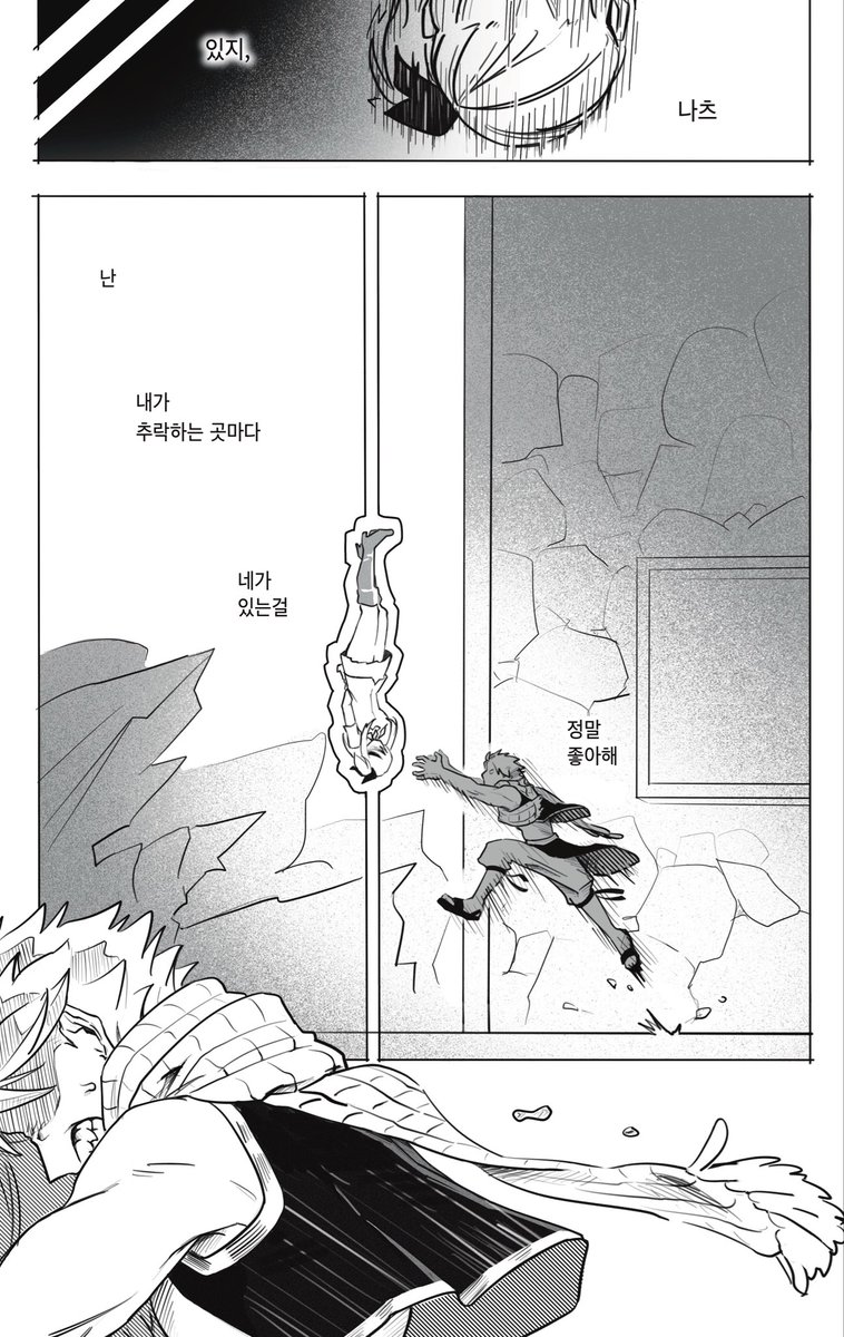 noll_sill's tweet photo. 달려라 나츠~ (4/6) https://t.co/sVj1hLdCQ1