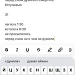 Photo by насця (@emptyelviss)