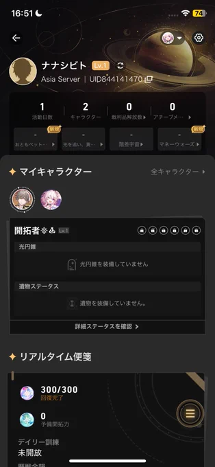 Image from ショウ＠云中鹤祥君 (@404gnsn)