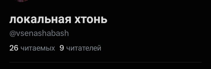 vsenashabash's tweet photo. Ребят, не хочу хвастаться..но видимо я очень популярна 👁️👄👁️💅 https://t.co/yz3fUuH8gp