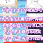 Photo by スイ先生~(リリースから2088日)~ (@chibi_Archive3)