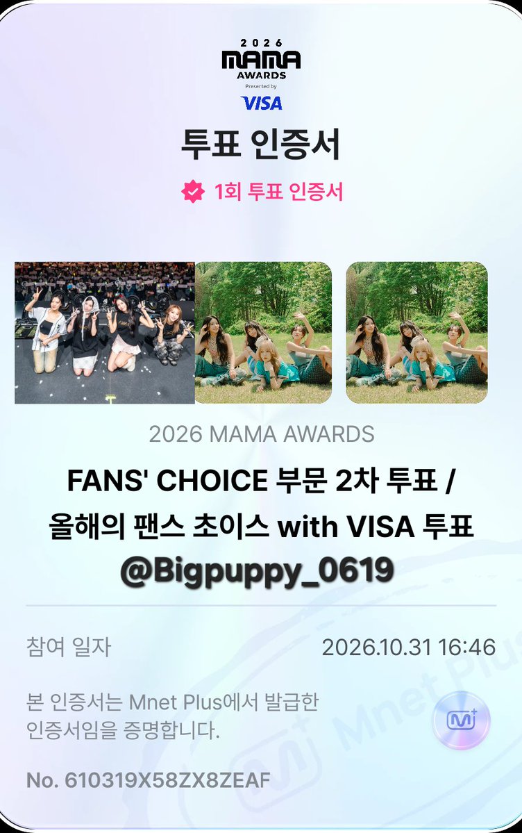 Bigpuppy_0619's tweet photo. 비스테 얼마 안남았어요!!!!!!!!
뒤집힐 수도 있는 투표 수니까 좀만 힘내요!!!!!
#2026MAMAVOTE 
#MAMAMOO https://t.co/toIadUU8LL
