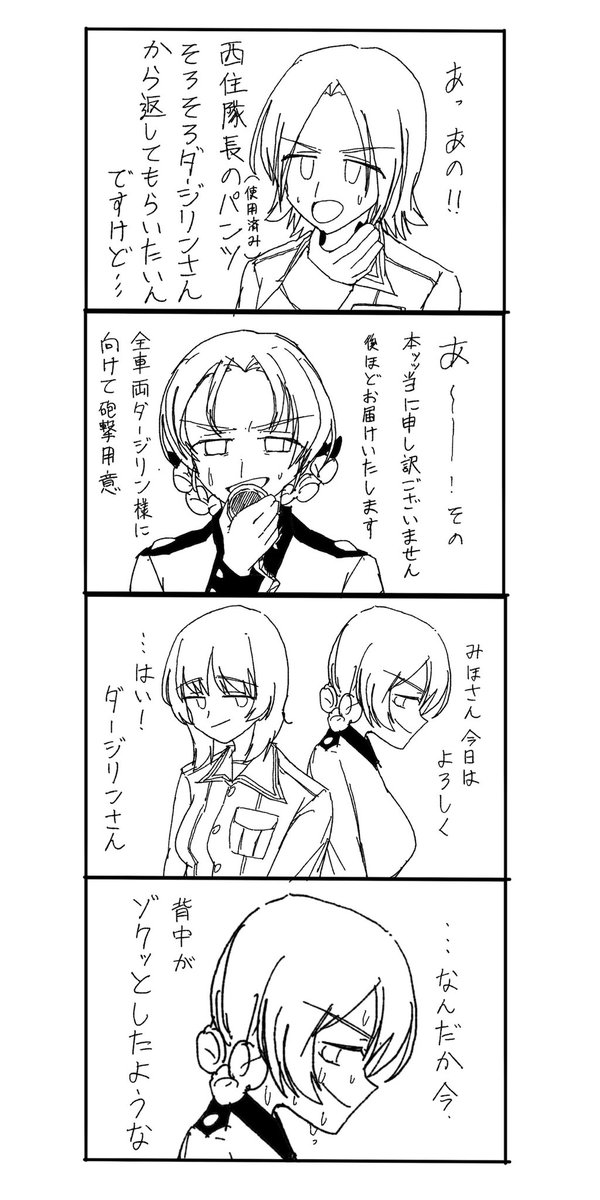 tabun_ekaki's tweet photo. #今月描いた絵を晒そう 

横浜のお嬢様を沢山描いたんですのよーーｯｯ！！ https://t.co/PlpOT1hVOa