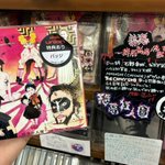 Photo by ディスクユニオン 横浜西口店 (@diskunion_dy2)