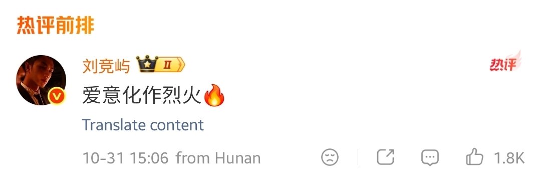 yourdailyuyi's tweet photo. 熊艺文Kuma commented on Jingyu's post :
《 Let’s climb onward. 》 

-- 

刘竟屿 commented on Xiong's post :
《Love turns into raging fire 🔥 》 https://t.co/Eg9Q64vmwA
