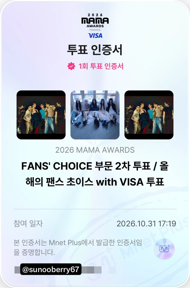 sunooberry67's tweet photo. 🗳️🗳️
#엔진_MAMA_가동준비완료
#2026MAMAVOTE #ENHYPEN https://t.co/0eQwQrELDX