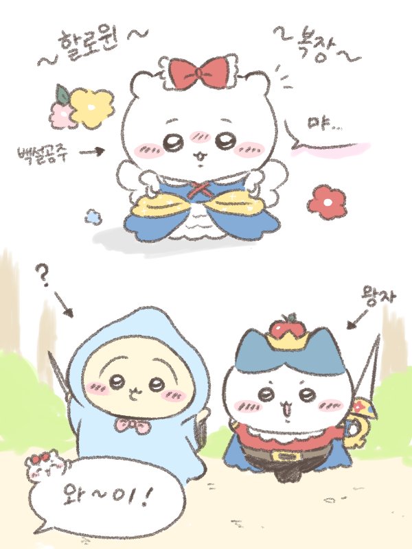 cute_middle_age's tweet photo. 해피 할로윈 https://t.co/URQ9mVudnC