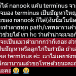 Photo by Ch2425 (@A111KF)