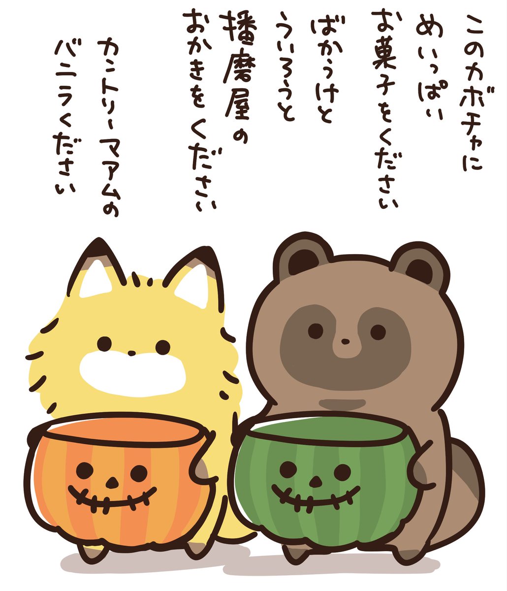 usagitonekosuke's tweet photo. ください https://t.co/7oc4ReN7fF