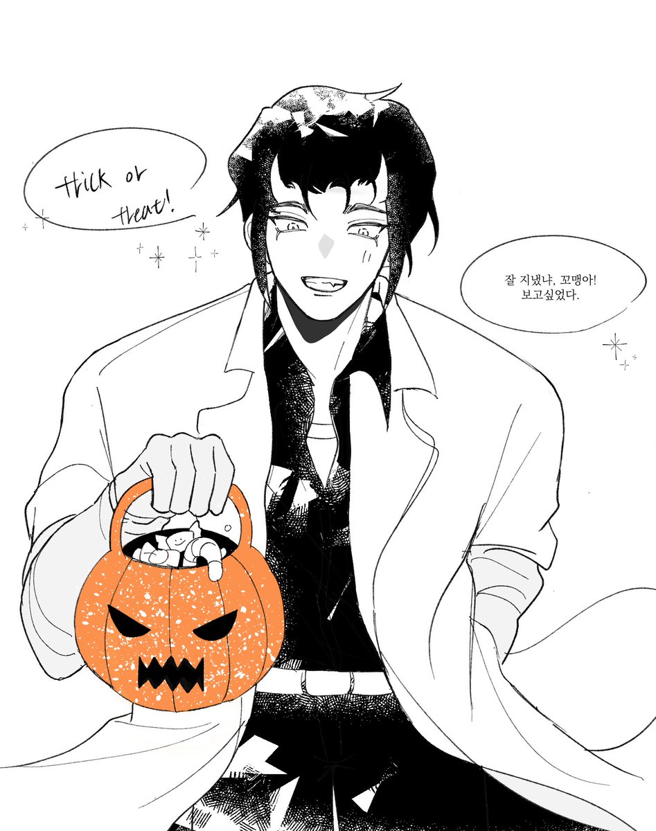 mmeon__1's tweet photo. #전오수 #전자오락수호대
매뉴패치
🎃 죽은자들이 살아돌아오는 날 https://t.co/ZmD2EDeXTj