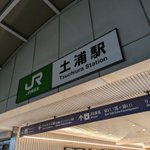 Photo by BUBBLE-B @ 11/1 おもしろ同人誌バザール「本店の旅」 (@BUBBLE_B)
