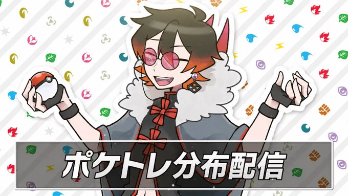 Image from nico oji|VTuber準備中😈🌹 (@rvlj252)
