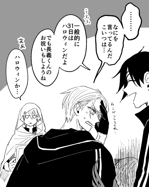 machi_ya_ko_tl's tweet photo. 去年の🎃に描いた本科大好きな写し https://t.co/Cxr3bTCVJ8