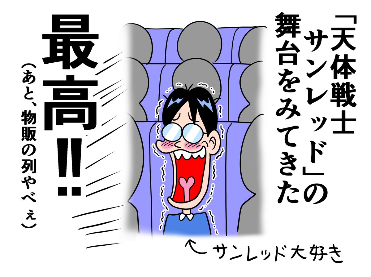 soyamanga's tweet photo. 今日の日記 https://t.co/IaYzQ1Nhig