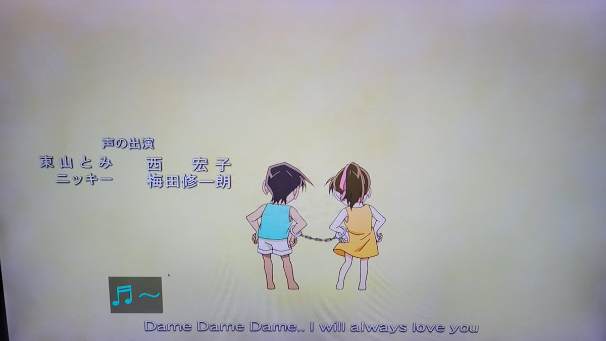名探偵コナン 第1218話 ツイート画像 1