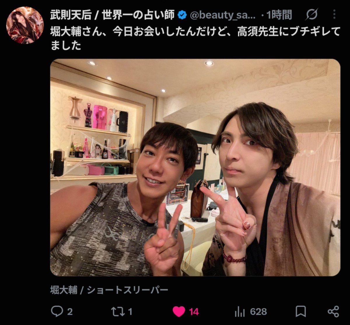 Ninose9n's tweet photo. コメント｢怒った｣
↑これで堀大輔ブチギレ確定演出なのにこんなツイートしたらそら圧力かかるわなwwwww https://t.co/1a21IscGSq