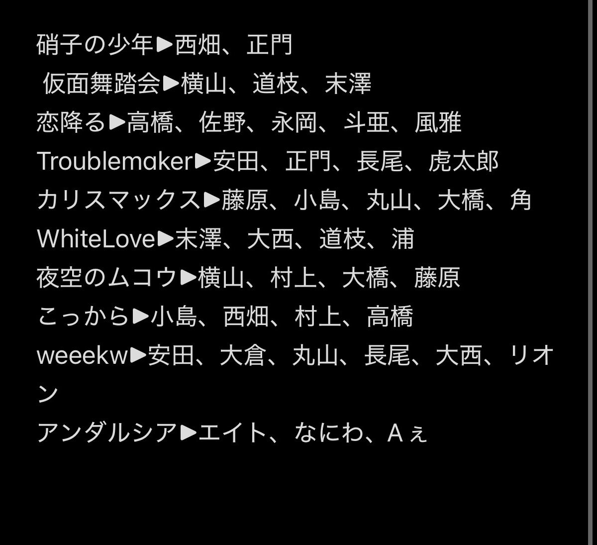 trtr_ryoryo's tweet photo. カミガタ 10/31
カウコンのタイトルみたいなシャッフメドレー https://t.co/aFaDyTTfco