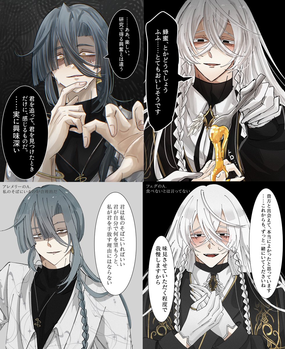 reiha_sousaku's tweet photo. #自創作に狂っている人と繋がりたい 
#秋の創作クラスタフォロー祭り 

長髪と人外と様子のおかしい男が好きです！
最近はじそ夢が多め
RP中心に全反応巡回、無言フォローでお迎えします〜 https://t.co/84LUmiyC5w