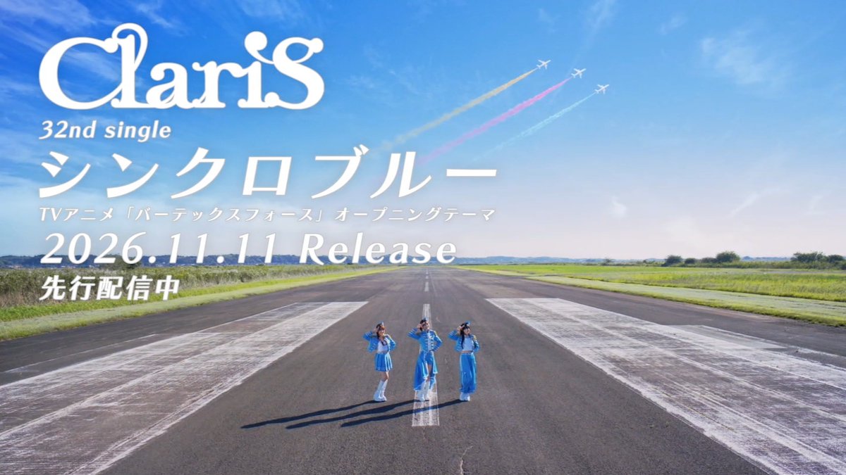バーテックスフォース 第5話 ツイート画像 1