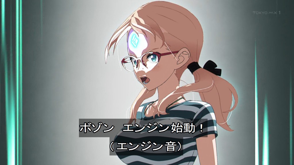 バーテックスフォース 第5話 ツイート画像 1