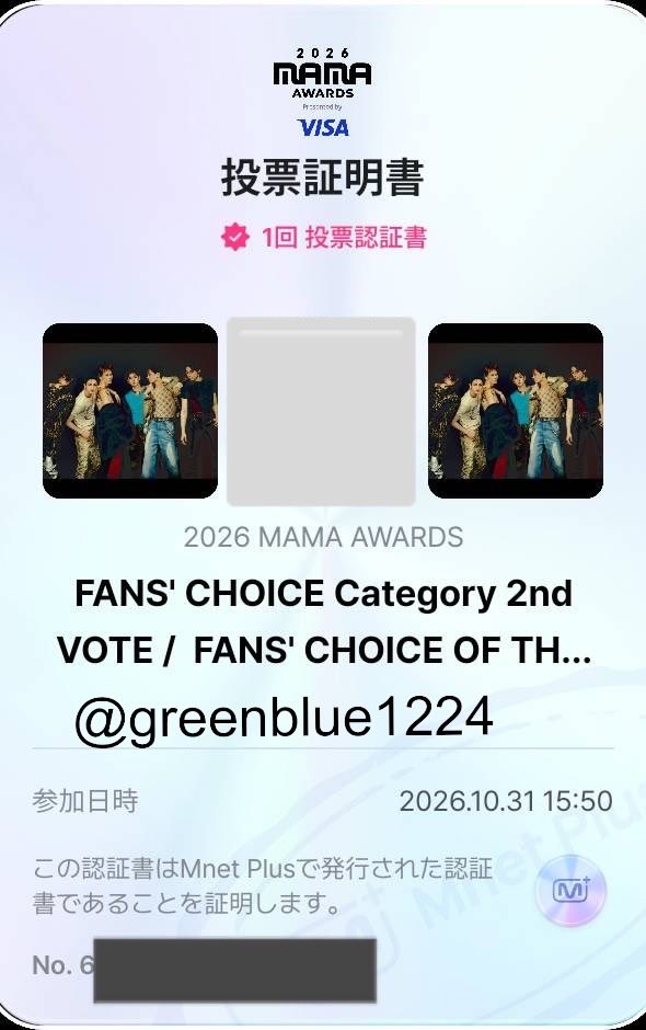 greenblue1224's tweet photo. 10/31投票完了✅
#ENHYPEN #2026MAMAVOTE https://t.co/iTL28q671W