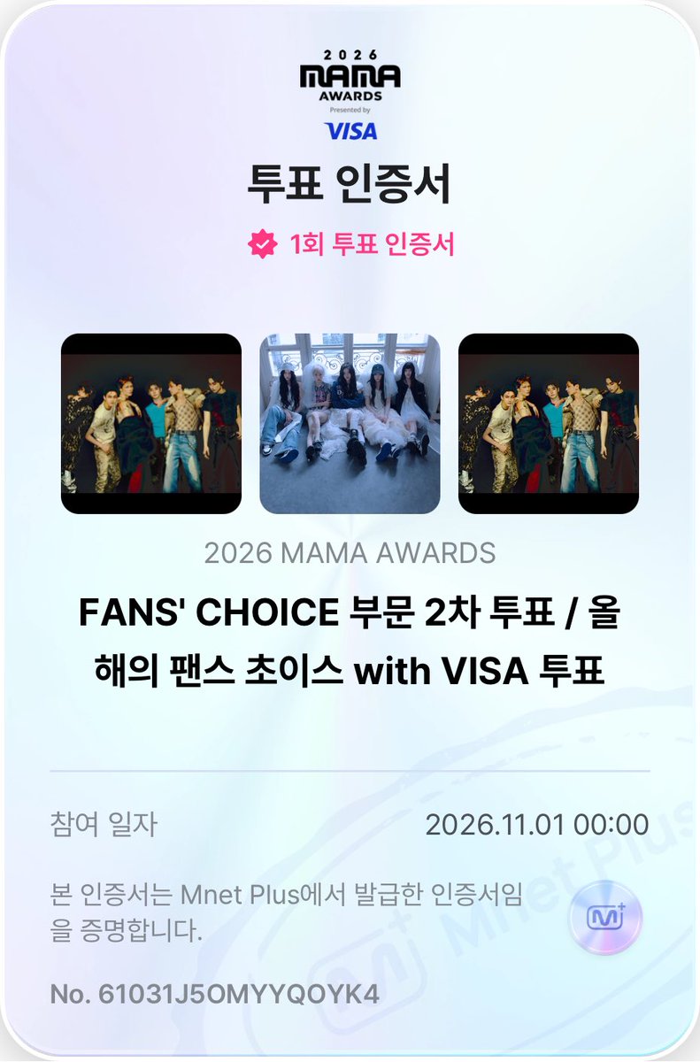 dear_myneo's tweet photo. 11월의 첫 날입니다!
#ENHYPEN
엔진 우리 할 수 있어요🔥
#2026MAMAVOTE https://t.co/4KZ90RkKYV
