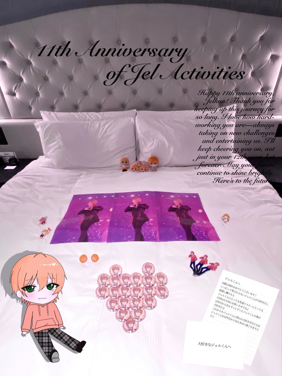 sakura_jeltann's tweet photo. ┊　　┊　　┊　　┊　　┊
┊　　┊　　┊　　┊　　˚★⋆
┊　　┊　　┊　　 ⋆
┊　　┊       ★⋆
┊◦⠀⠀┊                     
★⋆     ┊ .  ˚    
　　 ˚★    𝑱𝒆𝒍 𝟏𝟏𝒕𝒉 𝑨𝒏𝒏𝒊𝒗𝒆𝒓𝒔𝒂𝒓𝒚

#ジェルくん活動11周年  #ジェルくん https://t.co/wfSZbBxEW3