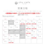 Photo by chu cafe 【新大久保 センイルカフェ】 (@chu_cafe)