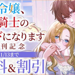 Photo by animate Bookstore（アニメイトブックストア） (@animatebook)