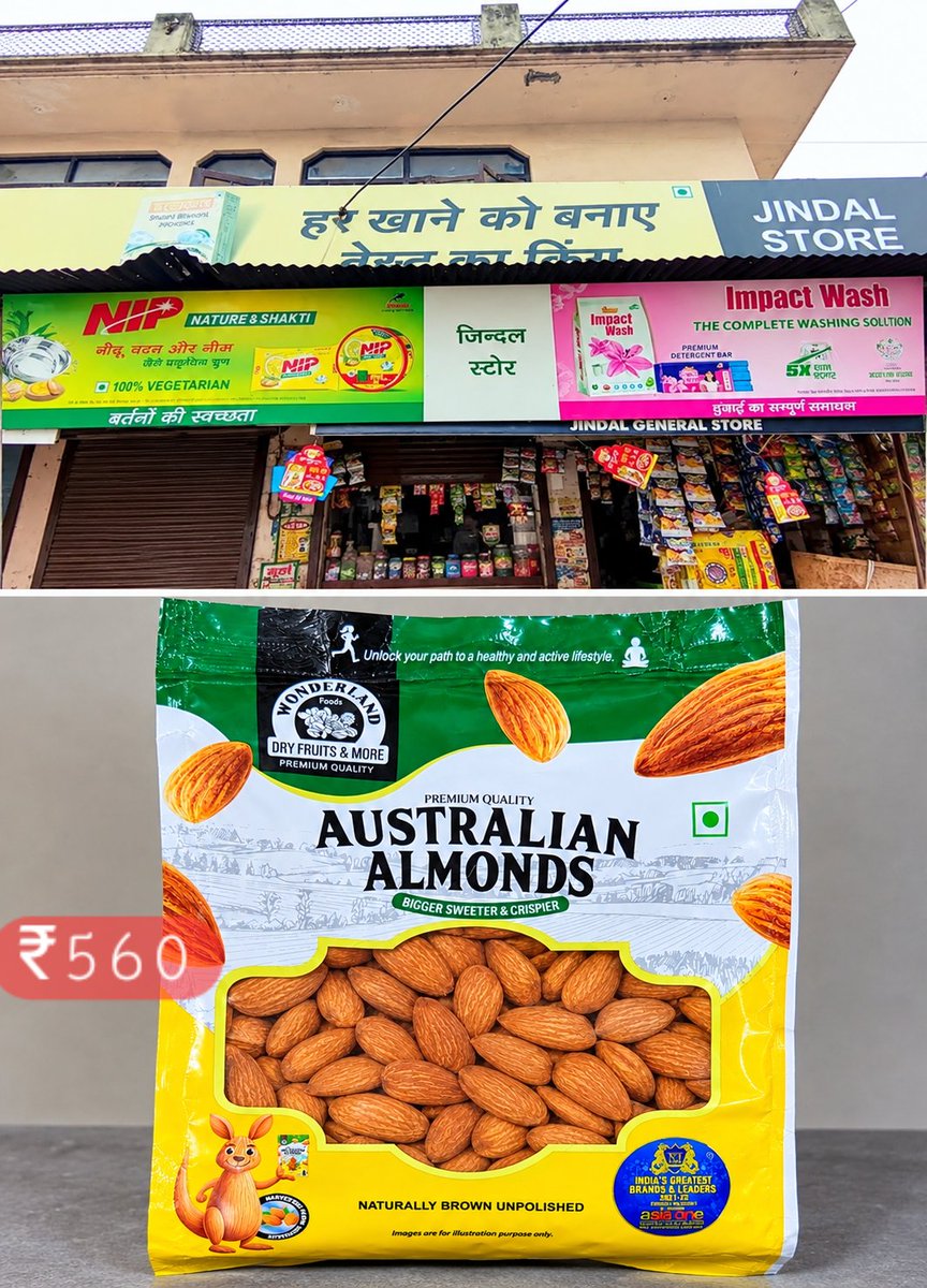 HajiNizamuddin3's tweet photo. बादाम की जरूरत पड़ी ऑनलाइन देखा तो 250 ग्राम Australian almonds की 

कीमत ₹648 ,28% ऑफ के साथ Amazon minutes पर देखी।

ऑफलाइन और ऑनलाइन रेट में कितना फर्क आता है इसके लिए अपने नजदीकी जिंदल जनरल स्टोर पर, 

250 ग्राम Australian almonds की कीमत पूछी उसने ₹560 बताई।

ऑनलाइन 250 ग्राम Australian 
almonds की कीमत 28% off ...1/2