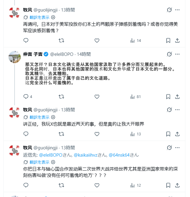 elelBOPO's tweet photo. @kaikaiihvz @64nsk64 @PapalotX あとこの名前の読みがわからん奴のこの絡みを異常だと思えないなら君もこいつと同類だからな。 https://t.co/WWhvoELBm8