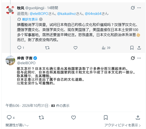 elelBOPO's tweet photo. @kaikaiihvz @64nsk64 @PapalotX あとこの名前の読みがわからん奴のこの絡みを異常だと思えないなら君もこいつと同類だからな。 https://t.co/WWhvoELBm8