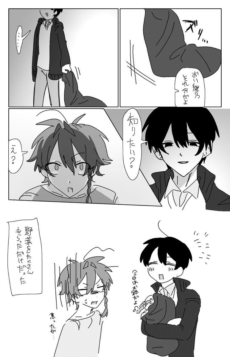 nayn_22_'s tweet photo. #ZENO　#基地絵
1枚目は関係ないやつです~ https://t.co/mrxWxhAPGS
