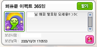 O2erol's tweet photo. 세상에 귀엽고 천사인 분들이 너무 많아 8.8...
선물함보면서 오열하고 오늘도 힘내게 됩니다... 꺼이꺼이...
너무 따수워 https://t.co/jDcpjKLJK4