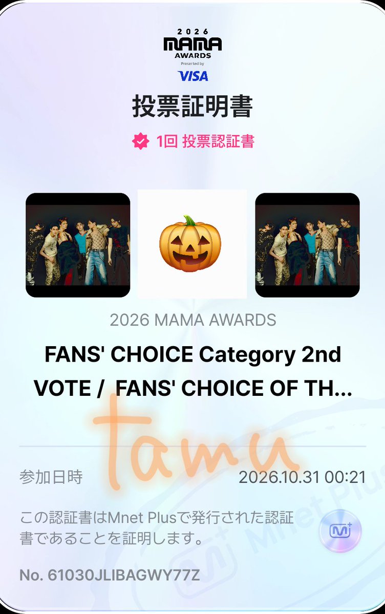 tamu0787812309's tweet photo. 10/31 MAMA 投票完了🎃
今日も ふぁいてぃーん🦇
#2026MAMAVOTE  #ENHYPEN https://t.co/MUuXGMyxMV