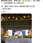 Photo by (내가왔다)앙비빔 (@sonoo109)