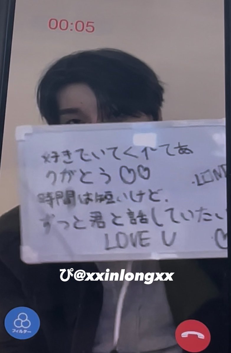 xxinlongxx's tweet photo. しんろんに歌ってもらったー♥️
Talk to me🎶

261031 https://t.co/6zv2RcBQd4