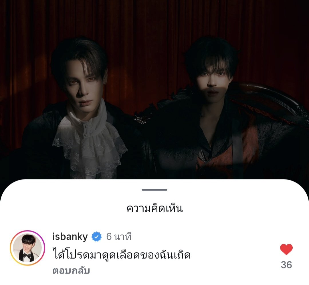 mmayphxxt's tweet photo. ได้โปรดมาดูดเลือดของฉันเถิด 🩸

[#ISBANKY] 
─യ #FoolInLove 
#copterntp #bankartit  #copterbank ꒳ https://t.co/YtyFDQaCvq