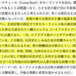 Photo by 川端裕人・「新版・色のふしぎと不思議な社会 2020年代の色覚原論」（ちくま文庫）が出ました！ (@Rsider)