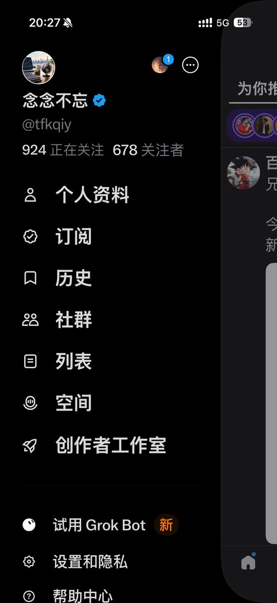 tfkqiy's tweet photo. 兄弟们今天能冲击700吗
我发现一个规律要去关注那种正在关注>关注着的友友，这种友友有关必回，相反如果正在关注<关注者，这种一般都不会回关的，所以请和我做朋友吧
#蓝V互动朋友 #蓝V交朋友 https://t.co/n1lCF2l8h1