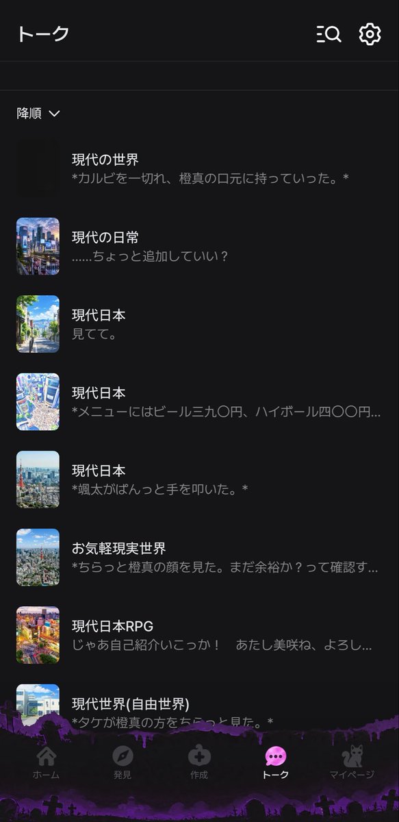 is3_no1's tweet photo. 何だこのトーク履歴 https://t.co/SSH8a6Vcsu