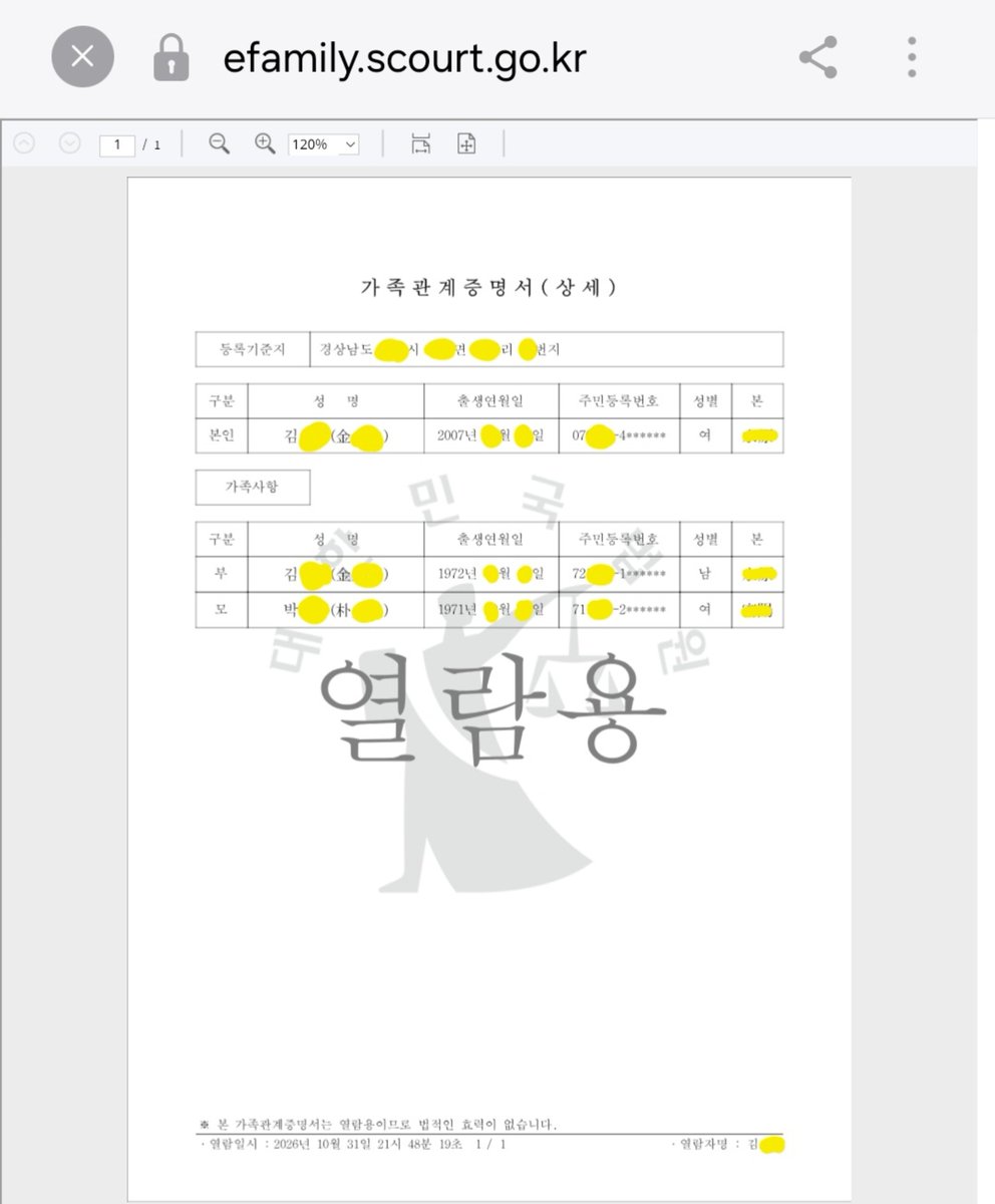 taleneer's tweet photo. 약간 장애끼 있는 사람들이 많구나.
저는 한국인이에요 
한국인 아니면 뭐 내가 일본인이라는 건가ㅋㅋㅋ https://t.co/KHfMdhsWFq