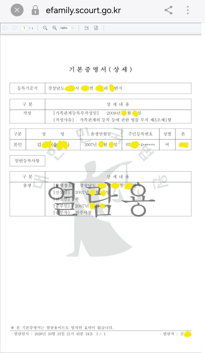 taleneer's tweet photo. 약간 장애끼 있는 사람들이 많구나.
저는 한국인이에요 
한국인 아니면 뭐 내가 일본인이라는 건가ㅋㅋㅋ https://t.co/KHfMdhsWFq