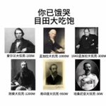 Photo by 伯恩施坦谈治国理政 (@Leninbeliever)