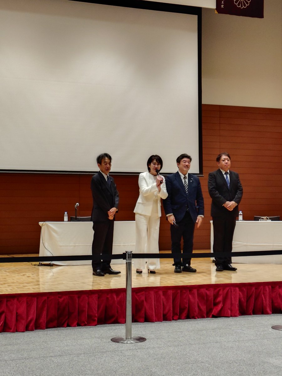 wk3ao's tweet photo. @Matsukawa_Rui 松川先生ご苦労様です、
今日のセミナーの大阪自民党提案は経済成長提案が1番よかったです。大阪成長には大阪市だけの特別区だけの成長より大阪府全体の成長に大阪府内の市町村官民学連携提案よかったです。副首都なので
自衛隊配備と天皇陛下京都御所に避難場所として整備などまだまだ足りないです。 https://t.co/LEkqq5aRN4